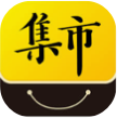 集市
