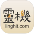 灵机